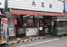 桜坂 岐阜県その他 和食 ホットペッパーグルメ