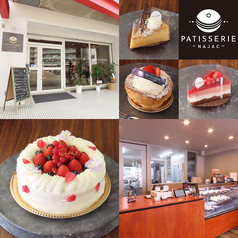 スイーツ&カフェ PATISSERIE NAJAC ナジャックの写真