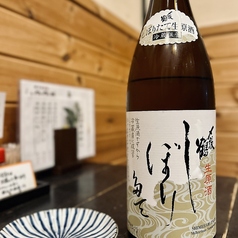 〆張鶴 しぼりたて 生原酒［村上市・宮尾酒造］