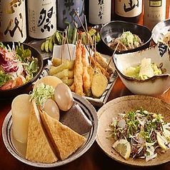 雑草家 栄のコース写真