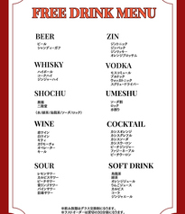 Dining Boooo TERRACE ブーテラス 今泉店のコース写真