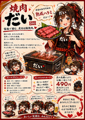 すみちゃん