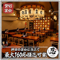 しのぶ 神田駅前店の雰囲気1