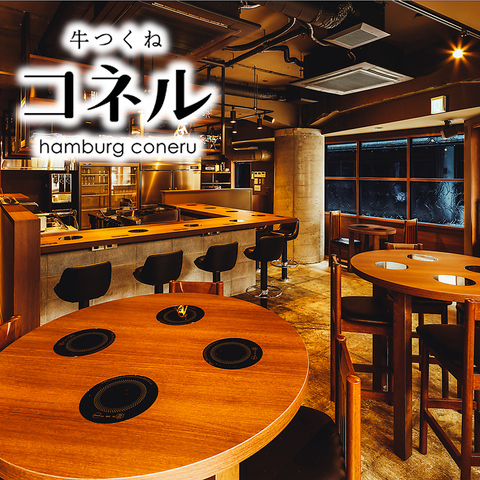 dining & bar ˃Rl