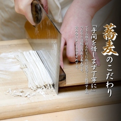 炉庵 ROAN 博多本店の雰囲気1