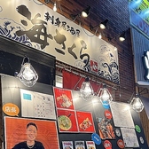 地下鉄&JRどちらも、琴似駅から10分の好アクセスです!