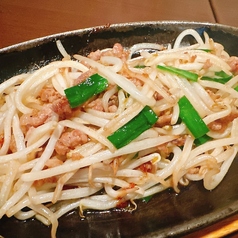 名物 鉄板もやし炒め