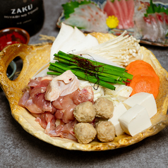 地鶏塩鍋