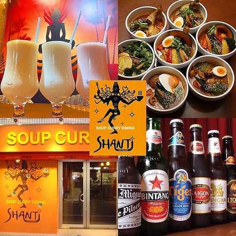 ほろほろとほぐれるほどの柔らかチキンが入ったスープカレー♪