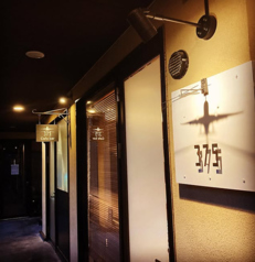 375 cafe & bar サンナナゴカフェアンドバー