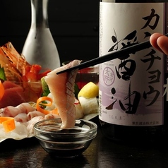 炭火居酒屋 山崎 金沢直送鮮魚&石川の地酒 大宮店のコース写真