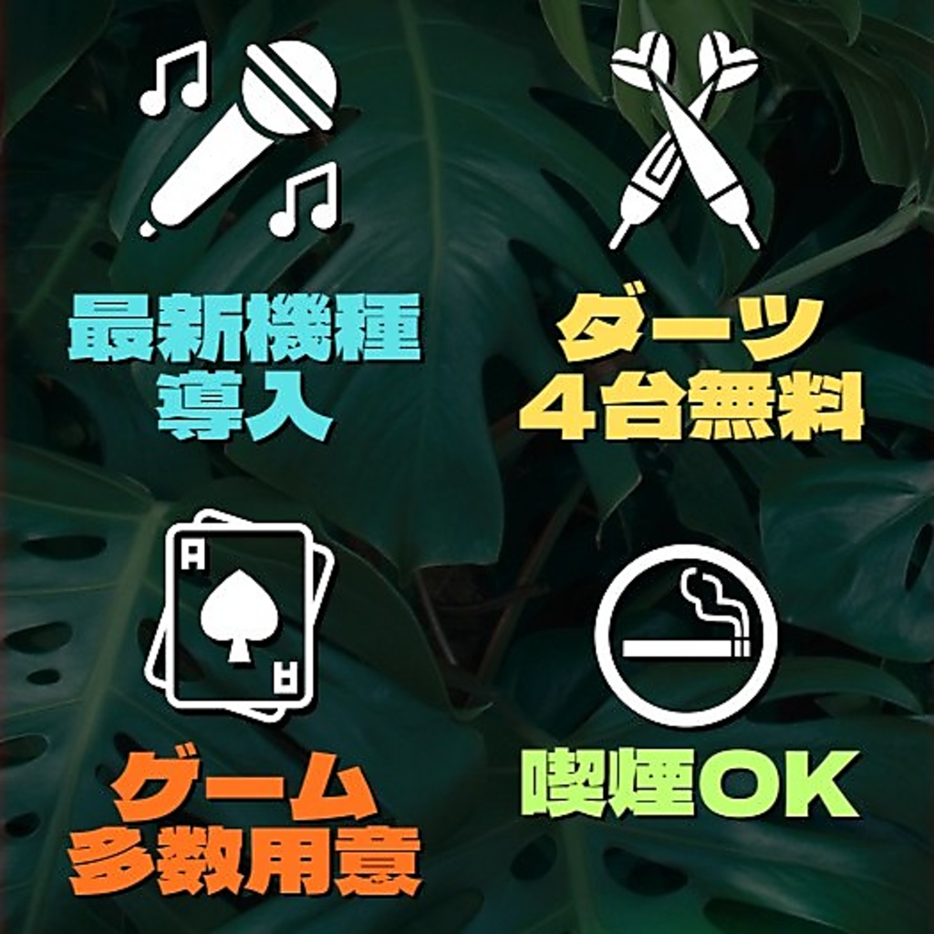 大名 貸切 結婚式 二次会 宴会 天神 女子会 送別会 アミューズメント バー ダーツ カラオケ