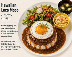 添加物を極力使わない、安全安心の自家製手づくり料理