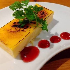 カタラーナ