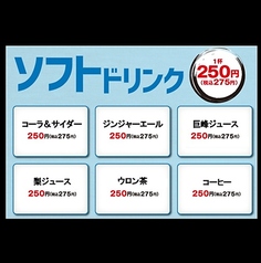 チキンとビール 創作韓国料理 &nbsp;CHiMCKiNG（チメキング）新大久保店のおすすめランチ3