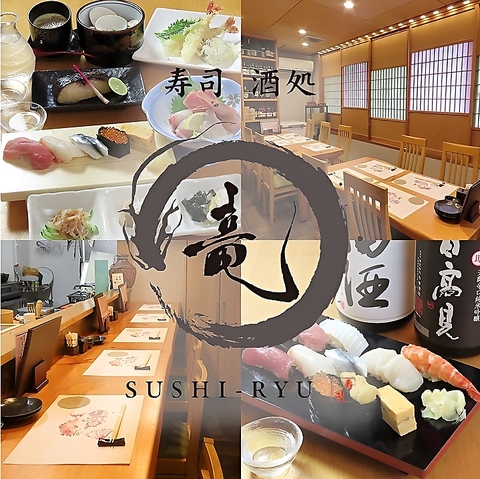 新鮮なネタと赤シャリ。種類豊富な日本酒を木の温もり溢れる空間で味わえるお店。