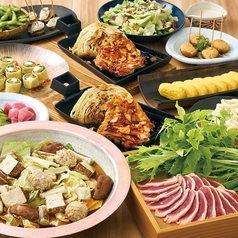 かまどか 山口岩国店のコース写真