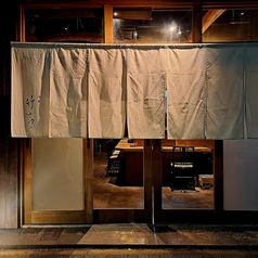 酒菜 竹さきの外観1