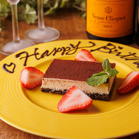 記念日・誕生日にも♪