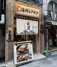 海鮮レアカツ玄海 心斎橋店のおすすめポイント3