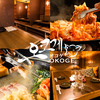 韓国バル OKOGE 天王寺店