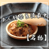 いこう 梅田のおすすめ料理3