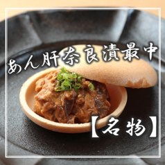 いこう 梅田のおすすめ料理3