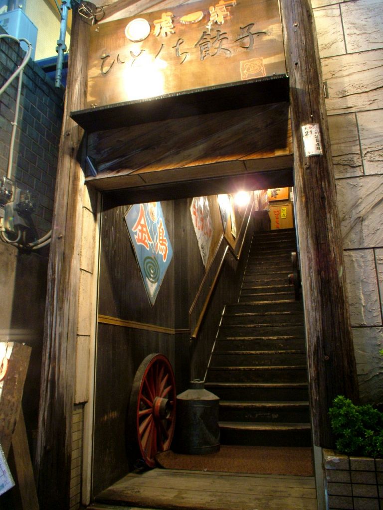 地蔵角交番ちかく。この階段をあがると『○虎一家』です！