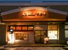 びすとろ Le nord 倶楽部のURL1