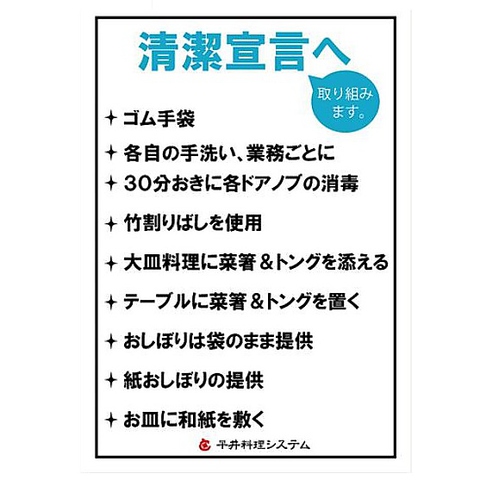 肉料理 ひら井 八坂通り店 松山八坂通り 居酒屋 ネット予約可 ホットペッパーグルメ
