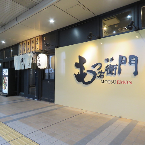 京成電鉄「ユーカリが丘」駅より徒歩１分！大きな看板が目印です♪
