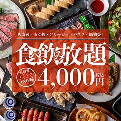 古民家個室と和牛×肉寿司 粋恋 suirenのおすすめ料理3