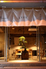 LYFE 酒と飯との写真