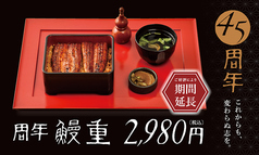 ふぐ料理 玄品 渋谷の写真