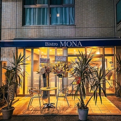 Bistro MONA（ビストロモナ）の写真