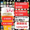 北海道料理と丸焼きチキン 王様レシピのおすすめポイント1