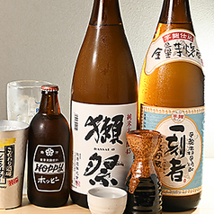 【おすすめ】獺祭 純米大吟醸45