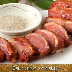 台湾ダック