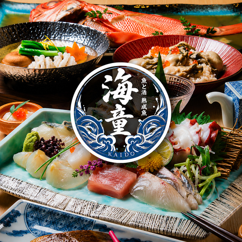 熟成魚や海鮮おでん、土鍋ご飯と銘酒を完全個室でゆったり楽しめる大人の隠れ家♪
