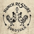 HONCH RESTORE ホンチ レストアのロゴ