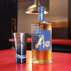 サントリー ワールドウイスキー碧Ao