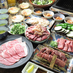 焼肉 いけぐちのコース写真