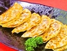 海鮮餃子 北京のおすすめポイント2