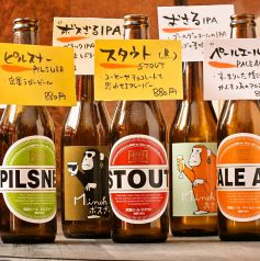 ビールの種類が豊富★