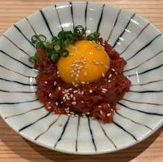 マグロユッケ 特製ダレで