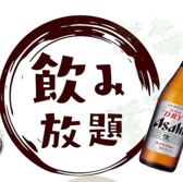 いちふじのおすすめ料理2