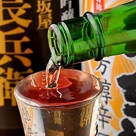 【昼宴会・ご宴会に♪】宴会はライフ　小酌で決まり