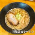 味の番番 本店のおすすめ料理1
