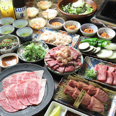 焼肉 いけぐちのコース写真