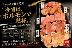 焼肉酒場 Sowaka ソワカのおすすめ料理3